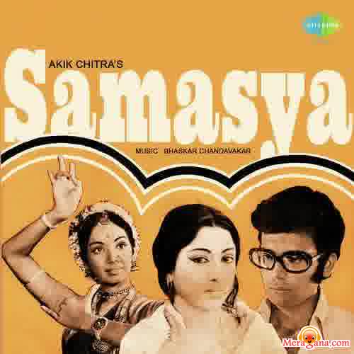 Poster of Samasya (1976)